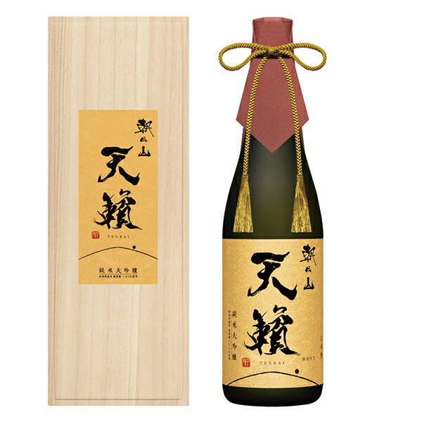 朝日酒造【新潟の地酒】 朝日山 天籟 越淡麗 純米大吟醸 720ml【2022版】「朝日山」の最高峰の純米大吟醸酒 てんらい こしたんれい 限定出荷【あす楽対応_北陸】【あす楽対応_東海】【あす楽対応_近畿】【あす楽対応_中国】【あす楽対応_四国】【あす楽対応_九州】