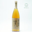 千代むすび酒造【梅酒】猫また梅酒 1800ml【あす楽対応_北陸】【あす楽対応_東海】【あす楽対応_近畿】【あす楽対応_中国】【あす楽対応_四国】【あす楽対応_九州】【あす楽_土曜営業】【RCP】【ゲゲゲシリーズ・番外品】山陰 鳥取 境港 港の銘酒