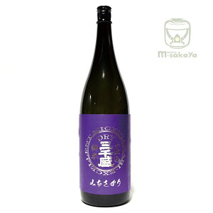 三千盛【岐阜の酒】三千盛 (みちさかり)　小仕込純米　純米大吟醸酒　1800ml【あす楽対応_北陸】【あす楽対応_東海】【あす楽対応_近畿】【あす楽対応_中国】【あす楽対応_四国】【あす楽対応_九州】【あす楽_土曜営業】