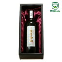 西酒造【芋焼酎】720ml限撰薩摩宝山(さつまほうざん)【あす楽対応_北陸】【あす楽対応_東海】【あす楽対応_近畿】【あす楽対応_中国】【あす楽対応_四国】【あす楽対応_九州】【楽ギフ_包装】【楽ギフ_のし】【楽ギフ_のし宛書】