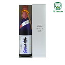 喜多屋【福岡 地酒】純米大吟醸 喜多屋 燦燦 しずく搾り 720ml 【あす楽対応_北陸】【あす楽対応_東海】【あす楽対応_近畿】【あす楽対応_中国】【あす楽対応_四国】【あす楽対応_九州】【楽ギフ_包装】【楽ギフ_のし】きたや さんさん IWCチャンピオンサケ 受賞蔵元