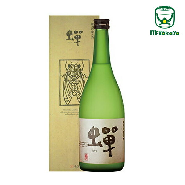 地酒 通潤 (つうじゅん) 酒造【熊本 地酒】純米吟醸酒　蝉 (せみ) 720ml 古酒 専用化粧箱入り【あす楽対応_北陸】【あす楽対応_東海】【あす楽対応_近畿】【あす楽対応_中国】【あす楽対応_四国】【あす楽対応_九州】【楽ギフ_包装】【楽ギフ_のし】【楽ギフ_のし宛書】