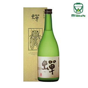 通潤(つうじゅん)酒造【熊本の地酒】純米吟醸酒　蝉(せみ)720ml【あす楽対応_北陸】【あす楽対応_東海】【あす楽対応_近畿】【あす楽対応_中国】【あす楽対応_四国】【あす楽対応_九州】【楽ギフ_包装】【楽ギフ_のし】【楽ギフ_のし宛書】