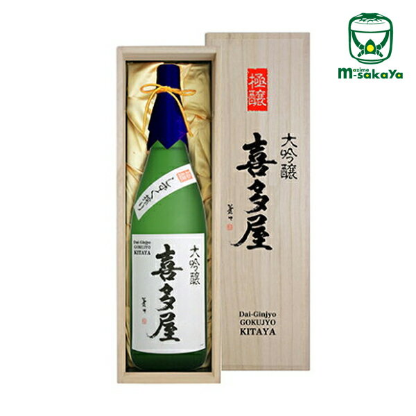 富翁 純米大吟醸 全量山田錦1800ml木箱入り【京都 伏見】1.8L(株)北川本家 【京都の酒 日本酒 清酒 京都の地酒】