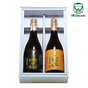 母の日 ギフト 父の日 プレゼント ポイント2倍 対象品 4/19〜6/17 西酒造 芋焼酎 25度 吉兆宝山 & 富乃宝山 720ml 2本入 ギフトセット ...