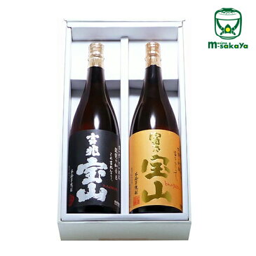 西酒造【芋焼酎】富乃宝山＆吉兆宝山1800ml2本入セット【あす楽対応_北陸】【あす楽対応_東海】【あす楽対応_近畿】【あす楽対応_中国】【あす楽対応_四国】【あす楽対応_九州】【楽ギフ_包装】【楽ギフ_のし】【楽ギフ_のし宛書】