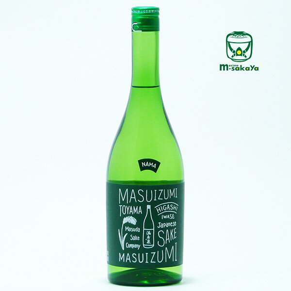 桝田酒造店【富山の地酒】満寿泉 (マスイズミ) GREEN 生 グリーン MASUIZUMI 720ml　純米酒 要冷蔵 生酒 【あす楽対応_北陸】【あす楽対応_東海】【あす楽対応_近畿】【あす楽対応_中国】【あす楽対応_四国】【あす楽対応_九州】2021ヴィンテージ