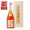 福光屋【石川の酒】百々登勢 平成元年醸造 純米酒 (ももとせ) 720ml 数量限定品　専用化粧箱入り【楽ギフト】ふくみつや モモトセ 実店舗氷温貯蔵瓶囲い 熟成酒 限定品