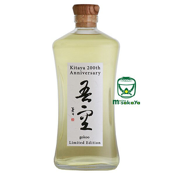 父の日ギフト 期間限定 ポイント2倍 対象 喜多屋 麦焼酎 40度 限定 空 くう シリー...