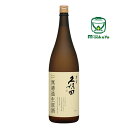 朝日酒造久保田 萬寿 無濾過生原酒 (くぼた まんじゅ むろかなまげんしゅ) 1830ml（原酒・生酒）年に1回のみ2月限定出荷季節限定発売 実店舗 氷温冷蔵庫貯蔵 正規特約店販売価格 製造年月:2024年2月表記=蔵元出荷2月 越後の銘酒 日本酒の王道