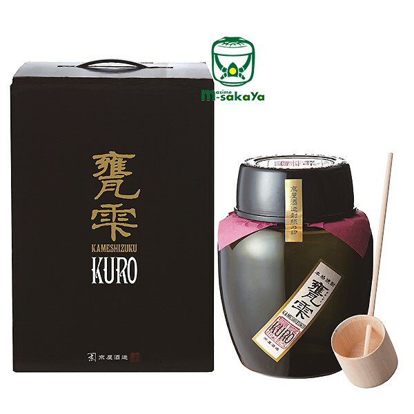 甕雫 KAMESHIZUKU KURO 【芋焼酎20度】1800ml【簡易包装のみ対応】【フリーメッセージ対応】【熨斗対応】【熨斗名入れ対応】京屋酒造有限会社 新アイテム トートバッグにもご利用頂ける「甕雫黒手提袋」別途有償も有り カメシズク クロ 宮崎 かめしずく くろ BLACK