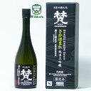 加藤吉平商店【福井 地酒】梵 さかほまれ 純米大吟醸 磨き三割五分 720ml 大型化粧箱入り 限定品BORN SAKAHOMARE 福井県認証 特別栽培米 100％使用 精米歩合35％ 全量自社精米 FUKUI Use of Fu…