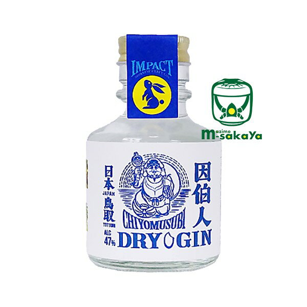 हӼ¤ڥԥå 47١ۥեȥ  ѥ IMPACT 90mlJAPANESE CRAFT GIN MADE IN Ļ TOTTORI  JAPAN CHIYOMUSUBI ¢ DISTILLED WITH SMALL BATCH Ź DRY GIN