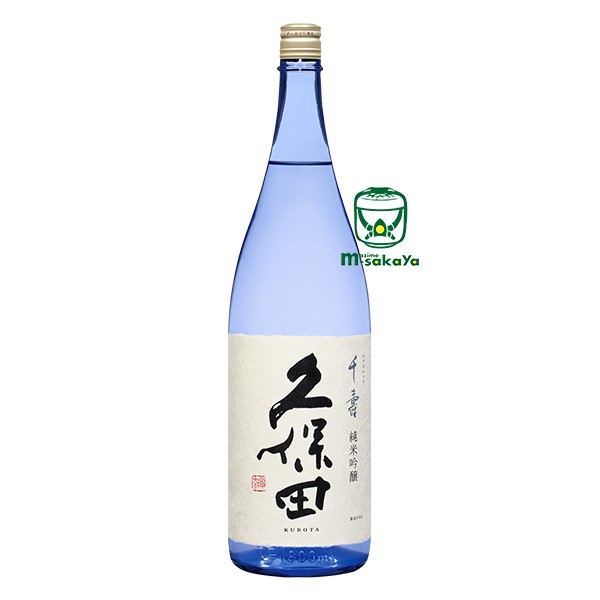 朝日酒造【新潟の地酒】純米吟醸 久保田 千寿 せんじゅ 1800ml 製造年月:2023年3月以降表記=蔵元出荷:2023年4月以降 千壽 越後の銘酒 日本酒の王道 清酒 久保田 正規特約店限定品 きれいですっ…