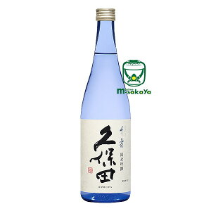 朝日酒造【新潟の地酒】純米吟醸 久保田 千寿 せんじゅ 720ml 製造年月:2022年9月表記=蔵元出荷:2022年10月以降 千壽 越後の銘酒 日本酒 王道　清酒 久保田 正規特約店限定品 きれいですっきり 食に寄り添う 千寿の純米吟醸　純米吟醸　料飲店様先行発売品 ネット販売解禁