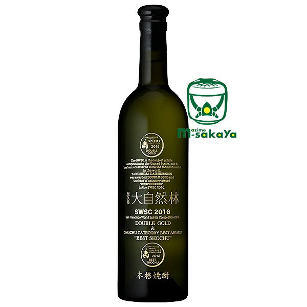 本坊酒造【芋焼酎 25度】サンフランシスコ・ワールド・スピリッツ・コンペティション(SWSC)2016 受賞記念 屋久島 大自然林 芋 トロフィーボトル 750...