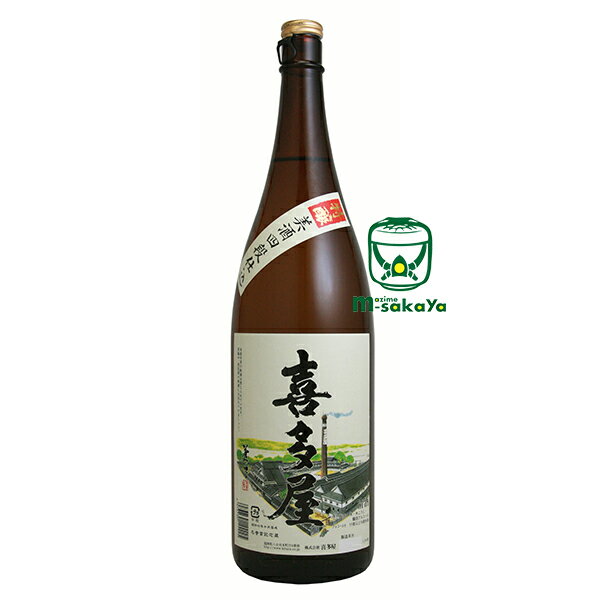 喜多屋【福岡 地酒】美酒4段仕込 1800ml 日本酒 清酒 福岡県産米100％使用 実店舗 氷温貯蔵 瓶囲い