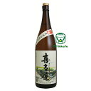 喜多屋【福岡 地酒】美酒4段仕込 1800ml 日本酒 清酒 福岡県産米100％使用 実店舗 氷温貯蔵 瓶囲い