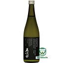 朝日酒造【新潟 地酒】久保田 純米大吟醸 720ml 箱無し製造年月:2023年11月以降表記 蔵元出荷:2023年11月以降 越後 銘酒 清酒 久保田正規特約店 久保田会会員店 限定品 くぼた じゅんまいだいぎんじょう 香り 甘み キレ 新しい久保田へ 純米大吟醸 上質をカジュアルに