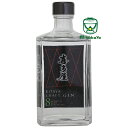 喜多屋 スピリッツ 45度 KITAYA CRAFT GIN 8 BOTANICALS 500ml 8 FLAVOR OF EIGHT BOTANICALS キタヤ クラフトジン 喜多屋「大吟醸」粕取焼酎 米焼酎 ベース 福岡