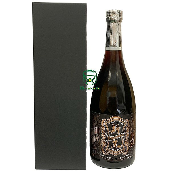 研醸 (けんじょう) 【リキュール 珈琲酒 25度】新黒（シンクロ）720ml 箱入り 焙煎したコーヒー豆と焙煎した麦焼酎を使い コク 香り 深みのある ブラックコーヒーの酒を作りあげました