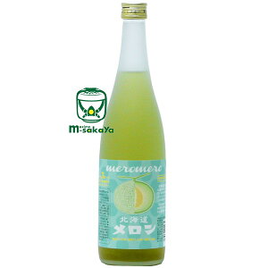 小林酒造本店 リキュール 梅酒 8度 meromero 北海道メロン 720ml mero mero meronメロメロ北海道メロン メロメロになってしまうほどのメロン感をオンザロックで さけのいちざ