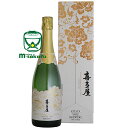 쑽y nz쑽 Xp[NO NX^ 720mlypϔzIWC@2013`sITP YRc100gp A {   KITAYA SPARKLING CRYSTAL JAPANESE SAKE ry ʌi KITAYA SAKE BREWERY SINCE 1820