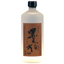 白石酒造【芋焼酎 25度】黒天狗 くろてんぐ 720ml 専用箱入り黒麹仕込み 一時仕込み 二次仕込み 甕壷仕込み 常圧蒸留 甕壷三年貯蔵熟成　特別限定品