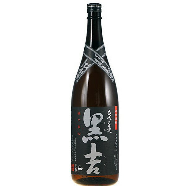 白石酒造【 芋焼酎 25度 】黒吉 くろきち 1800ml 古代黒米 黒麹仕込み 一時仕込み 二次仕込み 甕壷仕込み 常圧蒸留 円やかさの中にも深みの有る焼酎 特別限定品 鹿児島