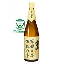 西酒造宝山 限定銘柄　蒸撰白豊（じょうせん しろゆたか）1800ml鹿児島 芋焼酎 常圧単式蒸留 季節限定