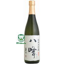 喜多屋【福岡の酒】八峰 純米大吟醸酒 720ml 母の日 父の日 御中元 御歳暮 等のギフトにも IWC 2013 第1位 チャンピオンSAKE 世界一受賞蔵元 福岡 八女(やめ)の米 水 人にこだわって醸された日本酒 蔵元公式サイトにも未掲載の限定清酒 きたや やっほう