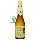 西酒造宝山 蒸撰 紅東 720ml ほうざん じょうせん べにあづま 鹿児島 にししゅぞう ロック 水割り 湯割 前割燗 限定品 飲み口は辛口の軽さ。一口ふくむと、栗のような甘さが舌の上にひろがります。 品種系統的に黄金千貫を父に持つ「紅東」を使用。