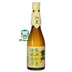 西酒造【芋焼酎 25度】宝山 蒸撰 紅東 720ml ほうざん じょうせん べにあづま 鹿児島 にししゅぞう ロック 水割り 湯割 前割燗 限定品 飲み口は辛口の軽さ。一口ふくむと、栗のような甘さが舌の上にひろがります。 品種系統的に黄金千貫を父に持つ「紅東」を使用。