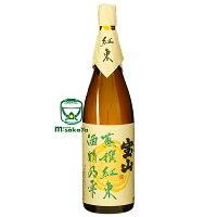 西酒造【芋焼酎 25度】宝山 蒸撰 紅東 1800ml ほうざん じょうせん べにあづま 鹿児島 にししゅぞう ロック 水割り 湯割 前割燗 オススメ 鹿児島県産紅東いも 無濾過・無調整直詰 常圧単式蒸留 限定品 この芋ならではの香り、豊かな後味をお楽しみください