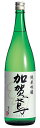 福光屋( ふくみつや )【石川の地酒】加賀鳶( かがとび )純米吟醸酒 1800ml コーシャ認証取得