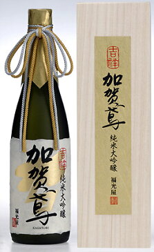 福光屋【石川の酒】加賀鳶純米大吟醸原酒　吉祥720ml【あす楽対応_北陸】【あす楽対応_東海】【あす楽対応_近畿】【あす楽対応_中国】【あす楽対応_四国】【あす楽対応_九州】【楽ギフ_包装】【楽ギフ_のし】【楽ギフ_のし宛書】