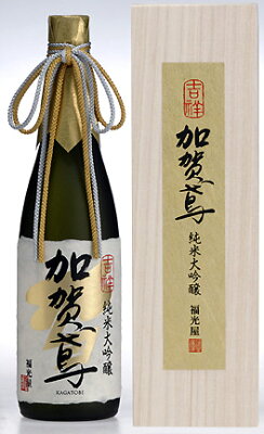 福光屋【石川の酒】加賀鳶純米大吟醸原酒 吉祥720ml【あす楽対応_北陸】【あす楽対応_東海】【あす楽対応_近畿】【あす楽対応_中国】【あす楽対応_四国】【あす楽対応_九州】【楽ギフ_包装】【楽ギフ_のし】【楽ギフ_のし宛書】