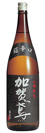 福光屋( ふくみつや )【石川の地酒】加賀鳶( かがとび )1,800ml 山廃( やまはい )純米・超辛口【あす楽対応_北陸】【あす楽対応_東海】【あす楽対応_近畿】【あす楽対応_中国】【あす楽対応_四国】【あす楽対応_九州】【あす楽_土曜営業】コーシャ認証取得