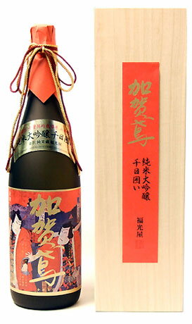 福光屋【石川の酒】加賀鳶 純米大吟醸 千日囲い錦絵ラベル 1,800ml【あす楽対応_北陸】【あす楽対応_東海】【あす楽対応_近畿】【あす楽対応_中国】【あす楽対応_四国】【あす楽対応_九州】【楽ギフ_包装】【楽ギフ_のし】【楽ギフ_のし宛書】実店舗 氷温貯蔵 瓶囲い