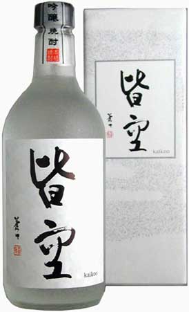 喜多屋【吟醸(米)焼酎】空(くう)シリーズ皆空(かいくう)720ml【あす楽】【楽ギフ】【コンビニ受取対応商品】