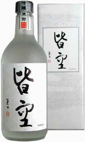 喜多屋【吟醸(米)焼酎】空(くう)シリーズ皆空(かいくう)720ml【あす楽】【楽ギフ】【コンビニ受取対応商品】