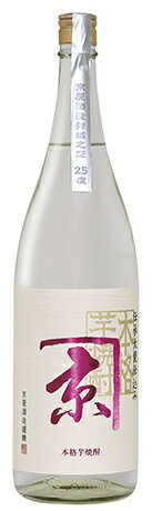 京屋酒造【芋焼酎25度】かね京屋 紫　1,800ml【あす楽対応_北陸】【あす楽対応_東海】【あす楽対応_近畿】【あす楽対応_中国】【あす楽対応_四国】【あす楽対応_九州】【あす楽_土曜営業】【RCP】