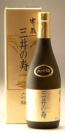 井上合名【福岡の酒】三井の寿 寒乃蔵 大吟醸酒 720ml 専用箱入り 福岡県糸島半島産の最高の酒造好適米「山田錦」を使い、昔ながらのコシキで米を蒸し、一升盛りのコウジ蓋でコウジを造り上げました【楽ギフ_包装】【楽ギフ_のし】【楽ギフ_のし宛書】