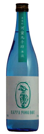 紅乙女酒造【麦焼酎 25度】河童九千坊　本流　720ml K