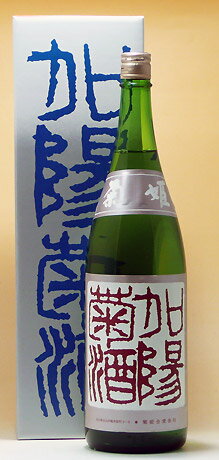 菊姫合資会社 日本酒 石川 地酒 菊姫 加陽菊酒 1800ml 専用箱入り 2022vintage 実店舗 氷温貯蔵・熟成瓶囲いタイプ 清酒【楽ギフ_のし】【楽ギフ_のし宛書】