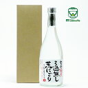 研醸【麦焼酎】720ml完全焙煎ろ過無し・荒にごり 原酒43度【あす楽対応_北陸】【あす楽対応_東海】【あす楽対応_近畿】【あす楽対応_中国】【あす楽対応_四国...