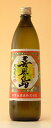 喜界島酒造【黒糖焼酎】喜界島(きかいじま) 900ml【RCP】