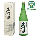 朝日酒造【新潟の地酒】純米大吟醸 山廃仕込 久保田 碧寿(へきじゅ) 720ml【専用化粧箱入】製造年月2024年4月以降表記=蔵元出荷2024年4月以降入荷 碧壽【ギフト対応】【熨斗対応】【フリーメッセージ対応】越後の銘酒 日本酒の王道　燗酒旨し くぼた へきじゅ KUBOTA SAKE