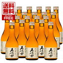 朝日酒造【新潟 地酒】吟醸 久保田 千寿 せんじゅ 300ml 20本入 1個口 【送料無料】【同梱不可】【宅配業者選択不可】製造年月:2023年11月表記=蔵元出荷:2023年11月入荷 清酒 久保田正規特約店 久保田会会員店 千壽 越後 銘酒 日本酒 王道 くぼた ケース販売 ぎんじょうしゅ