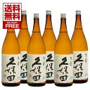 朝日酒造【新潟の地酒】特別本醸造 久保田 百寿 ひゃくじゅ 1800ml 6本入 1個口 【送料無料】【同梱不可】【宅配業者選択不可】製造年月2023年11月以降表記=蔵元出荷:2023年12月以降入荷 百壽 越後の銘酒 日本酒の王道 くぼた 清酒 冷や良し 燗良し 毎日の定番酒にも